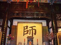 -天津戏剧博物馆