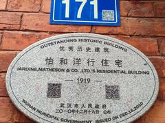 -飞马旅黎黄陂路文旅街区