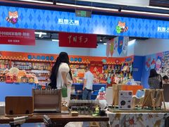 -十八字金银饰·拼豆·开蚌手工体验团建(君太百货店)