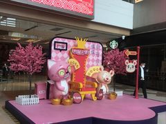 -IPARK购物中心