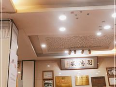 -刘鸿盛(宿州路店)