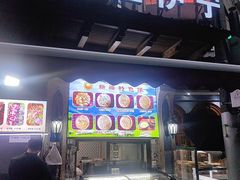 -新疆伊宁远征餐厅
