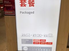 -AOJO眼镜(南翔印象城MEGA店)