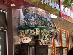 -华梅西餐厅(哈尔滨中央大街店)