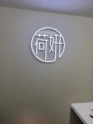 -HEYAN荷妍专业脱毛连锁机构