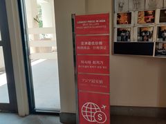 -吴哥国家博物馆