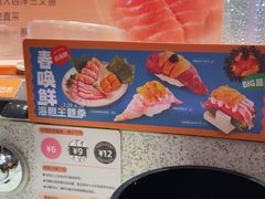 -争鲜回转寿司(南开大悦城店)