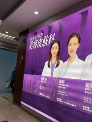 -杭州米兰柏羽医疗美容医院