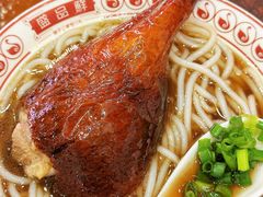 鹅肶粉-盛品鲜东莞烧鹅濑粉(杨箕店)