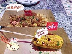 -蘭奢雅集·江浙菜(青山江滩店)