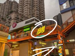 -泰盏鬼·颓废冬阴(陈家祠扬韬店)