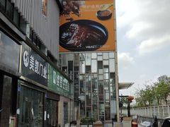 -维园港式茶餐厅(龙岗盛平店)