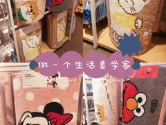 -名创优品(天河区正佳广场二店)