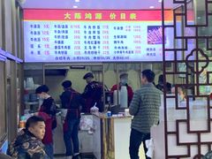 -大陈鸿源牛肉馆(大陈总店)