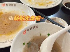 -回回锅贴(小河沿店)