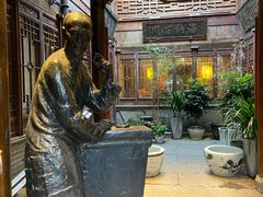 -香园茶社·金陵小灶(老门东店)