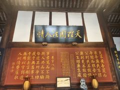 -川北道署