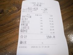 -院子餐厅·大锅菜·老杭帮(桥西直街店)