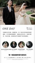 点击看大图 -唯一视觉婚纱摄影(李家村店)