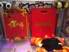 -PAWTOY爪e玩偶店(天兴罗斯福店)