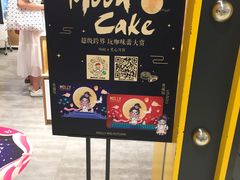 -泡泡玛特POPMART(天环购物中心店)