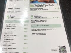 -Shake Shack(西单大悦城店)