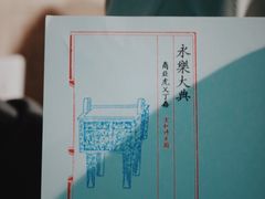 -苏州图书馆(人民路总馆)