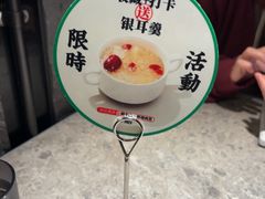 -留半山·香港食堂(啦啦宝都店)