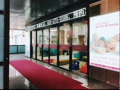 -雅悦齿科(顾村公园店)