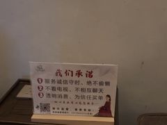 -水墨澜渟足道·SPA·传统(四望亭东关街店)