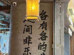 -北丐先生·野馄饨烧烤(长宁龙之梦店)
