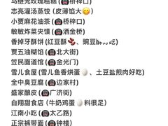 -大雁塔北广场音乐喷泉
