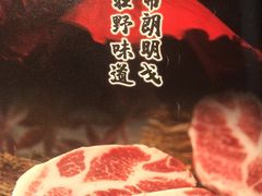 -赤坂亭·M9和牛烧肉(南京江南虹悦城店)