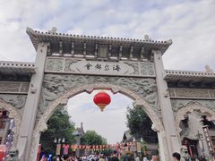 -青州古城
