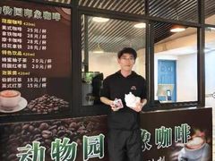 -绿野餐厅(上海动物园店)