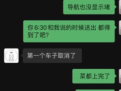 -兔兔家蛋糕甜品(德胜店)
