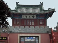 -开封府