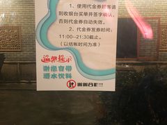 -好汉锅园林秘制老火锅 柴火霸王鸡(金沙店)