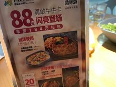 -菲滋意式休闲餐厅(北仑银泰城店)