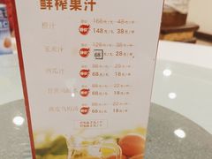 -顺峰(阜成店)