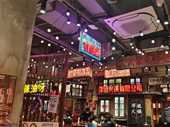 -萍姐火锅·公路夜市(南京新街口店)