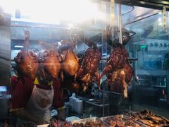 -陈光记烧腊店(罗保博士街店)