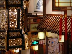 -成隆行·蟹王府(九江路店)