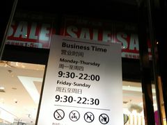 -通程奥特莱斯(华晨店)