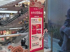 -开元商城(钟楼店)