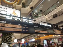 -野人先生Gelato(上海长宁龙之梦店)