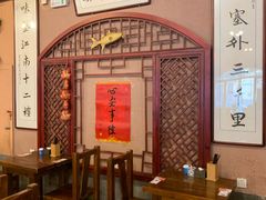 -左陕右甘(亚运村店)