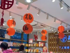 -嘉华鲜花饼·现烤(昆明老街店)