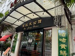 -惠食佳(滨江大公馆店)