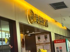 -海底捞火锅(公益西桥店)